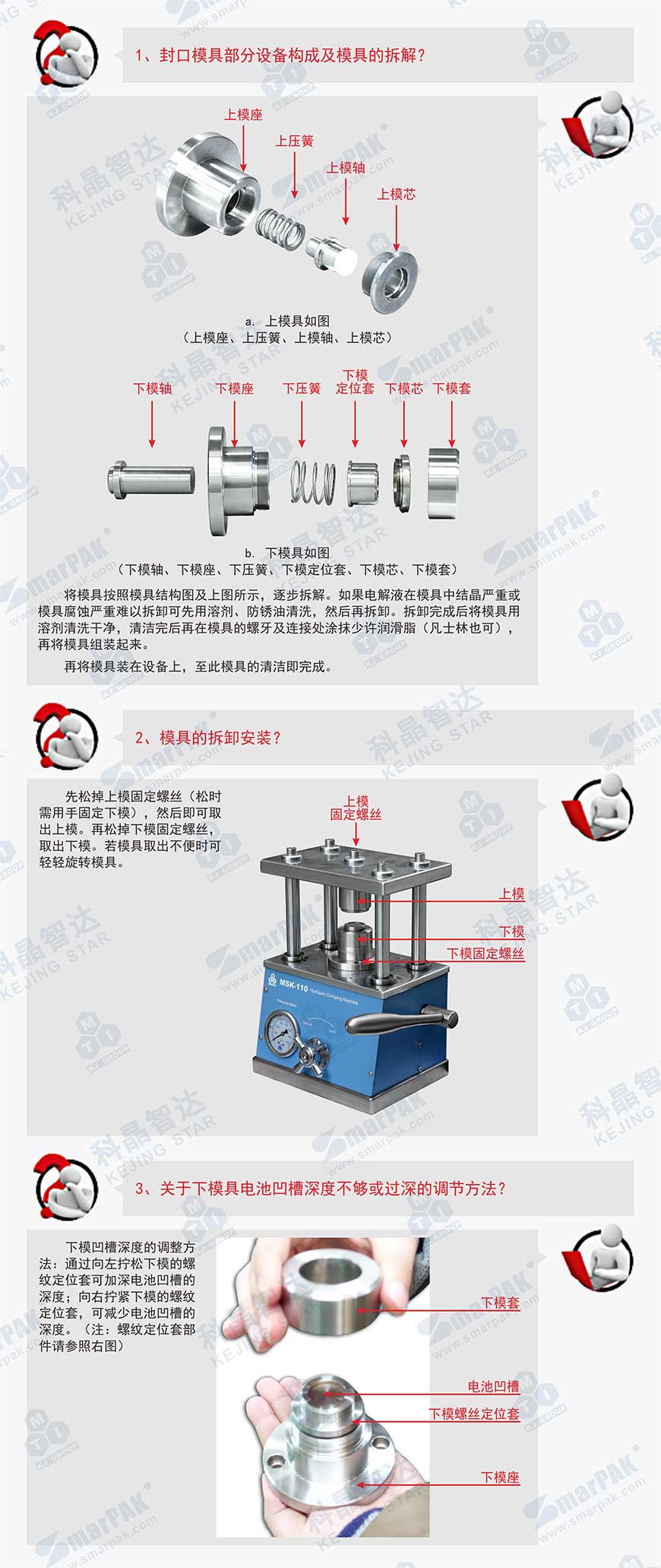 2024奥门原料网站卡片