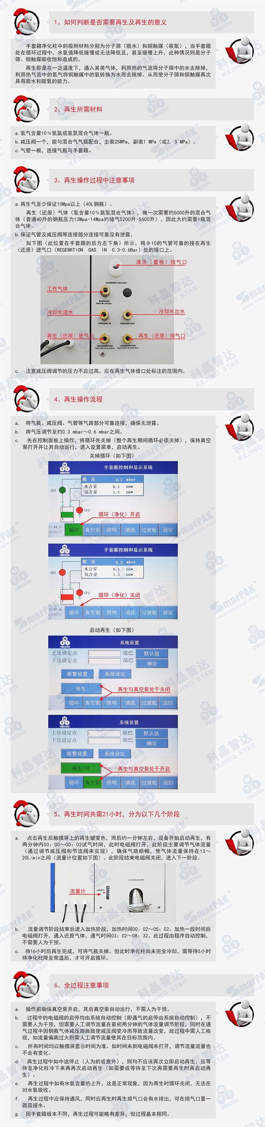 2024奥门原料网站卡片