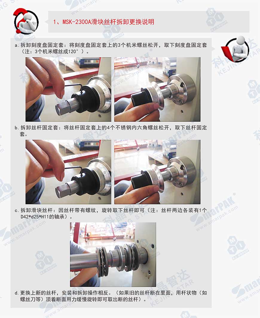 2024奥门原料网站卡片