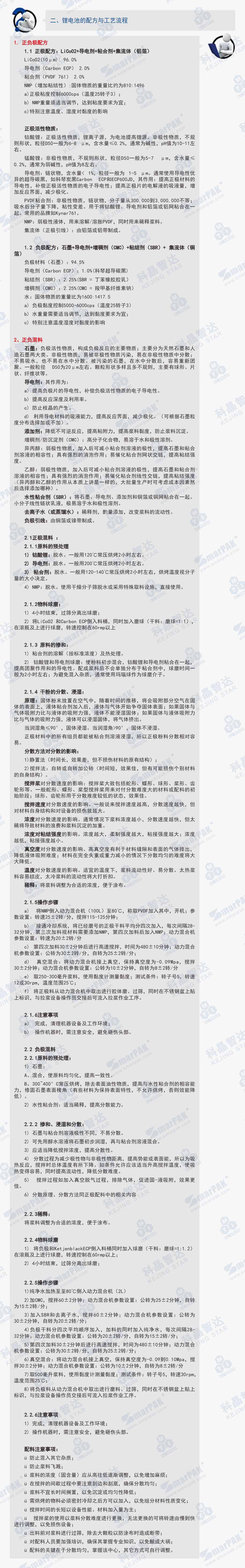 2024奥门原料网站卡片