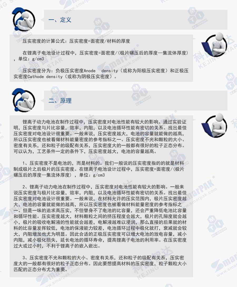 2024奥门原料网站卡片