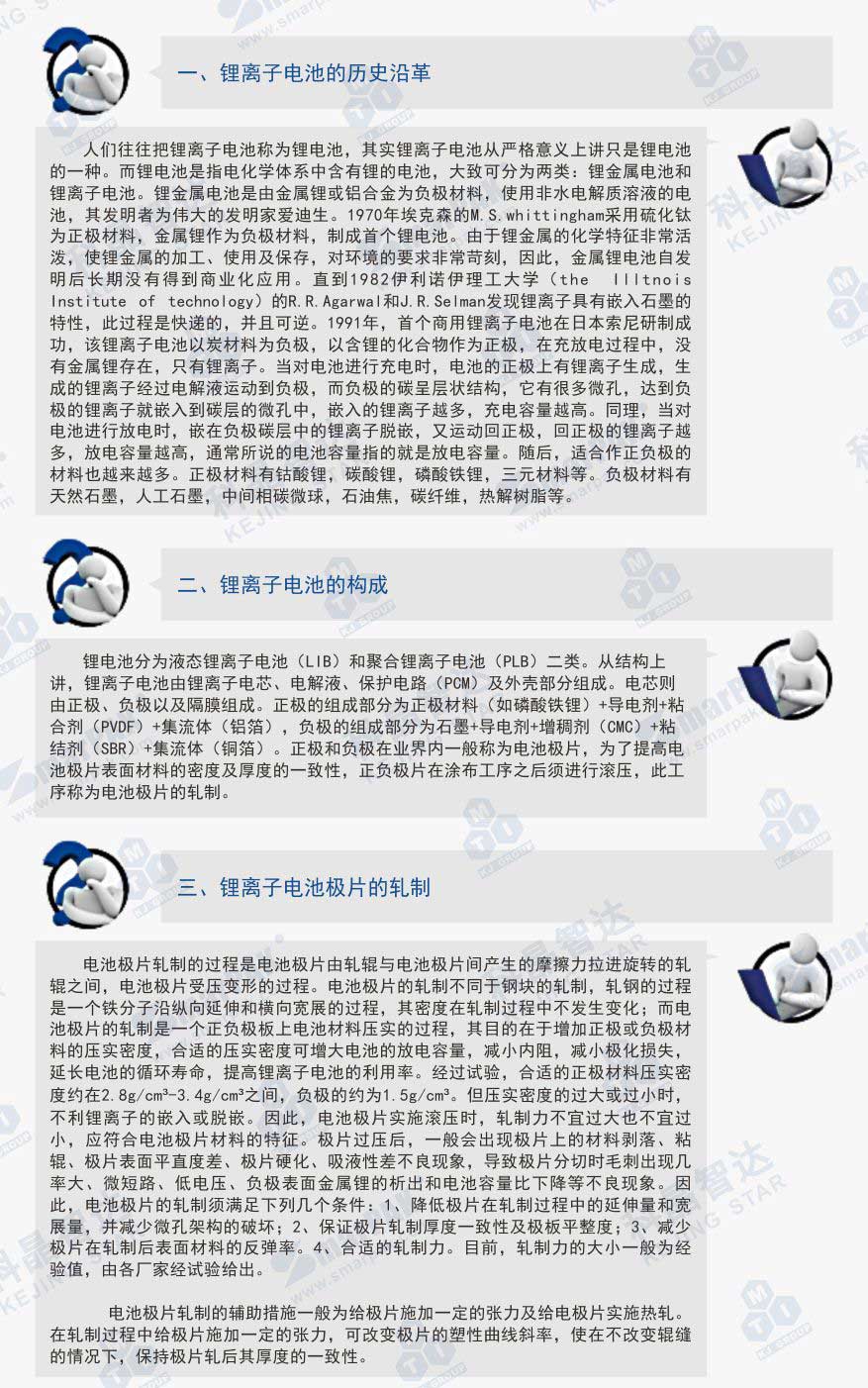 2024奥门原料网站卡片