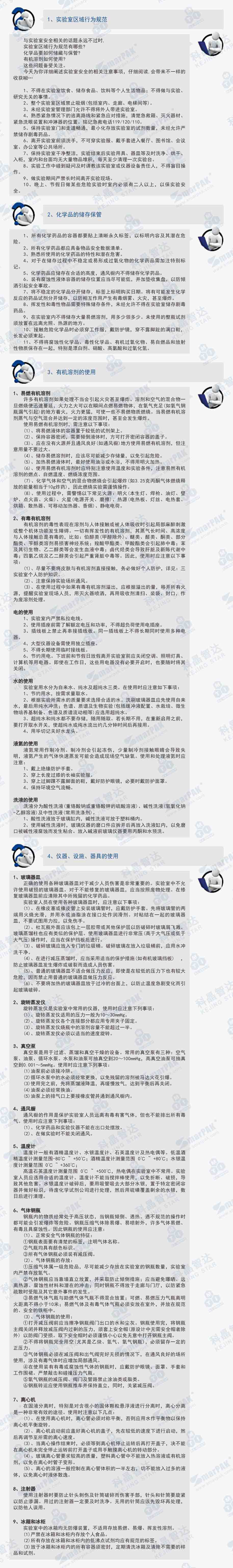 2024奥门原料网站卡片