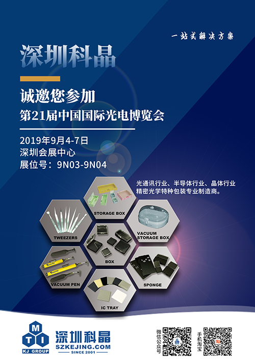 2024奥门原料网站卡片