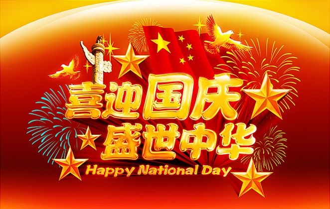 2024奥门原料网站卡片