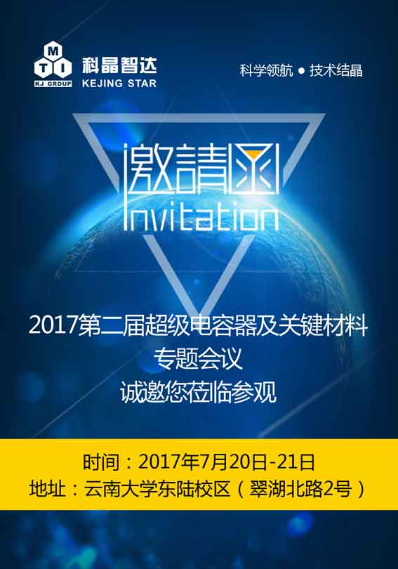 2024奥门原料网站卡片