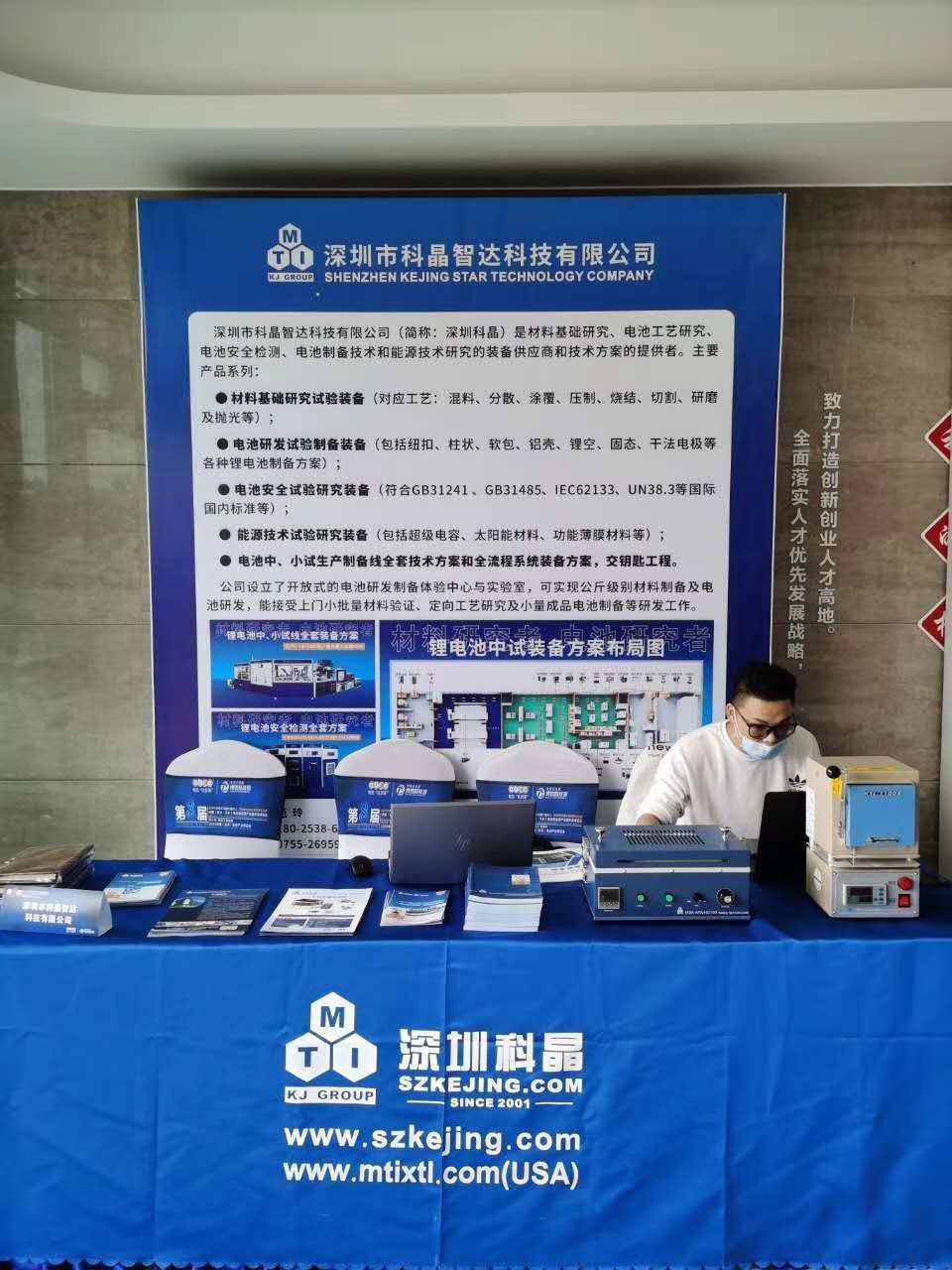 2024奥门原料网站卡片