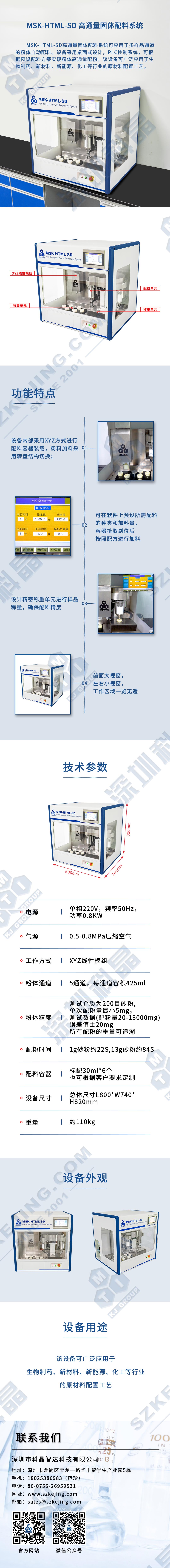 2024奥门原料网站卡片