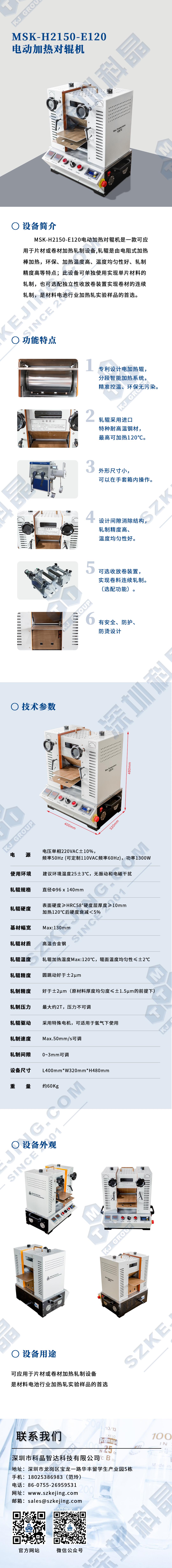 2024奥门原料网站卡片