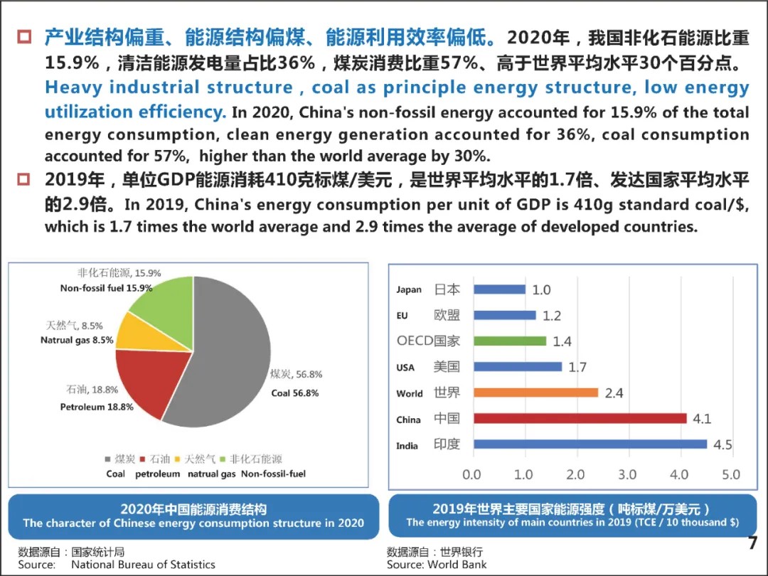 2024奥门原料网站卡片