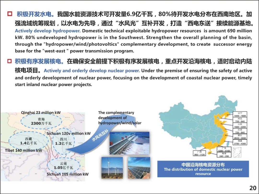2024奥门原料网站卡片