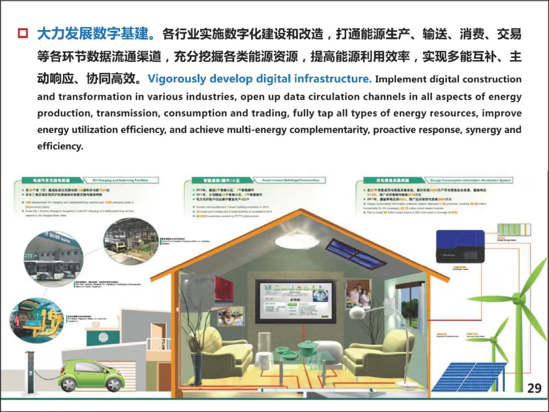 2024奥门原料网站卡片
