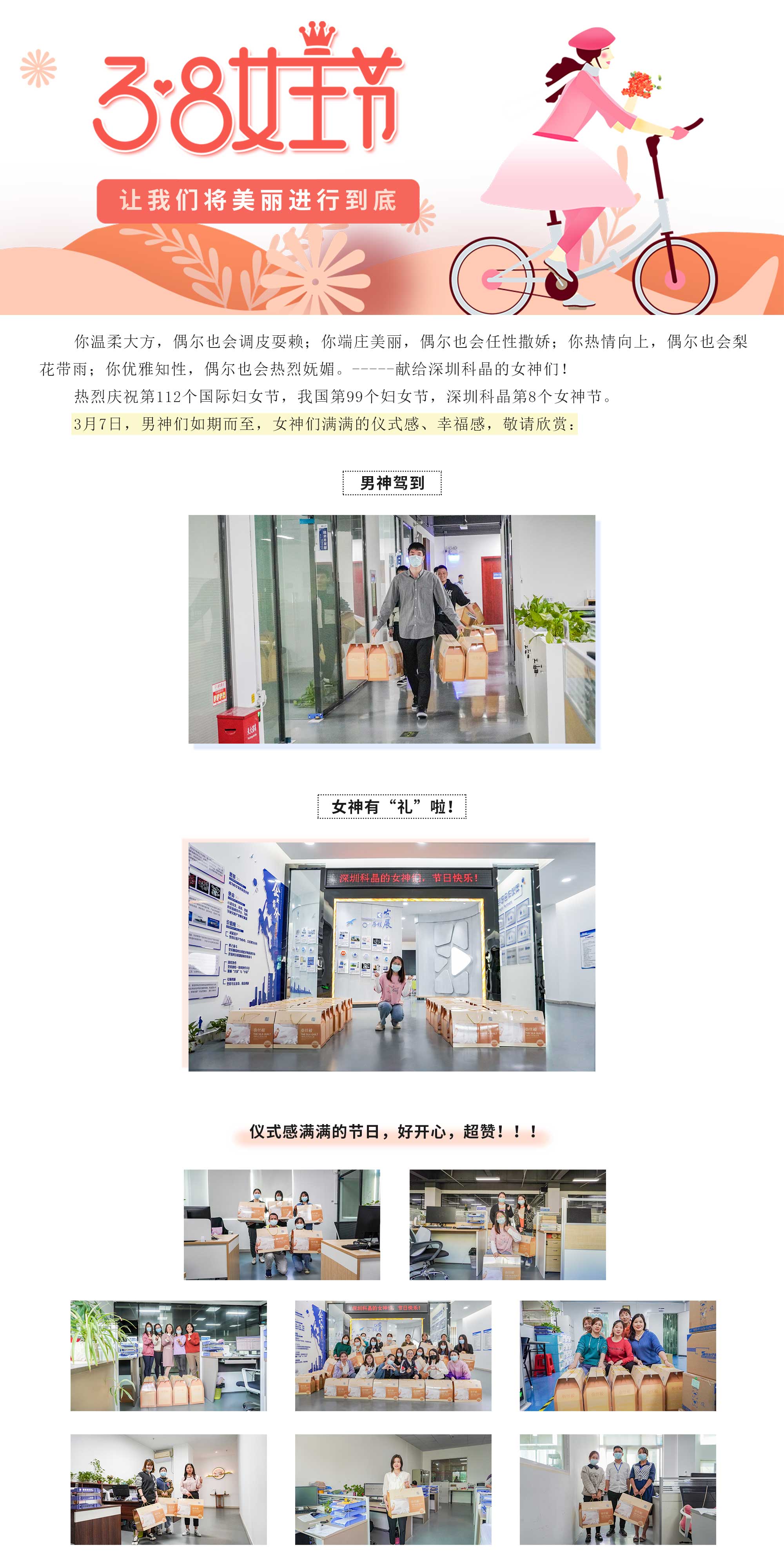 2024奥门原料网站卡片