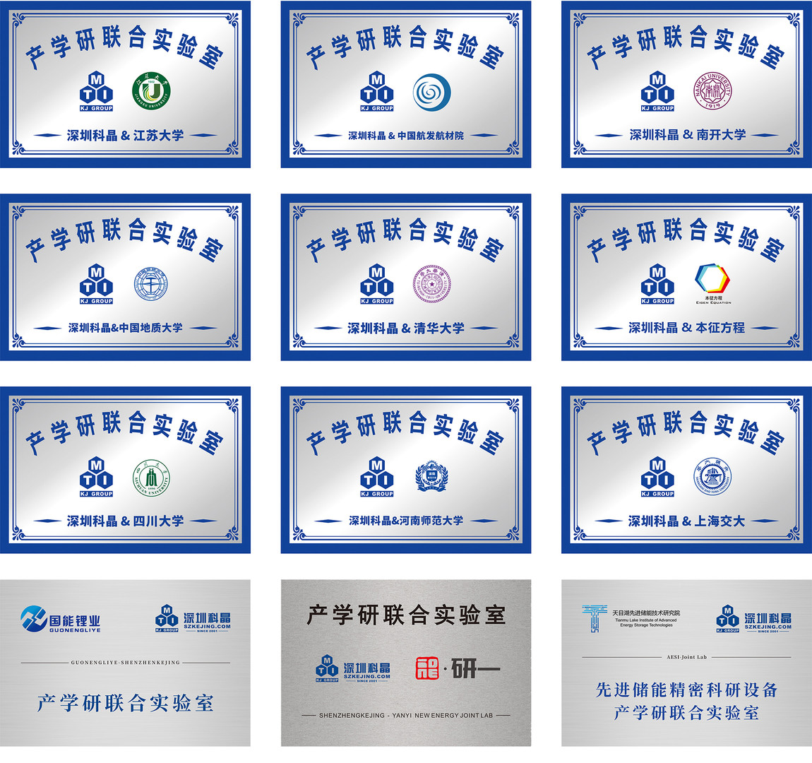 2024奥门原料网站卡片