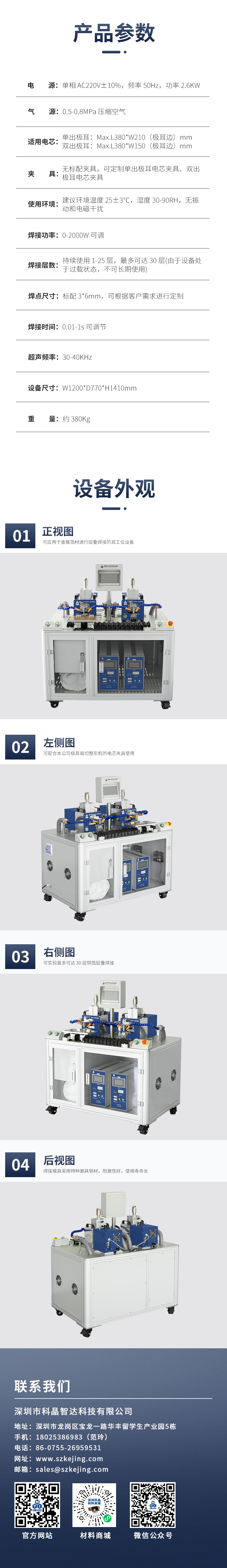 2024奥门原料网站卡片
