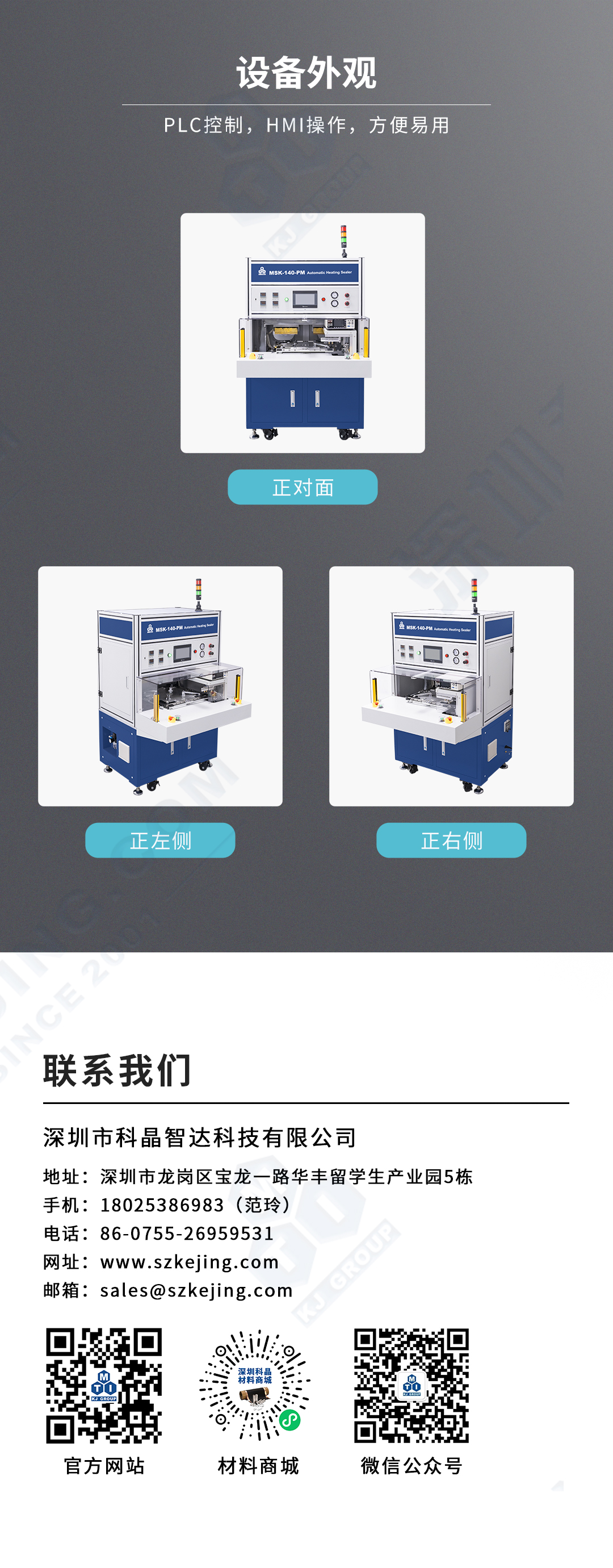 2024奥门原料网站卡片