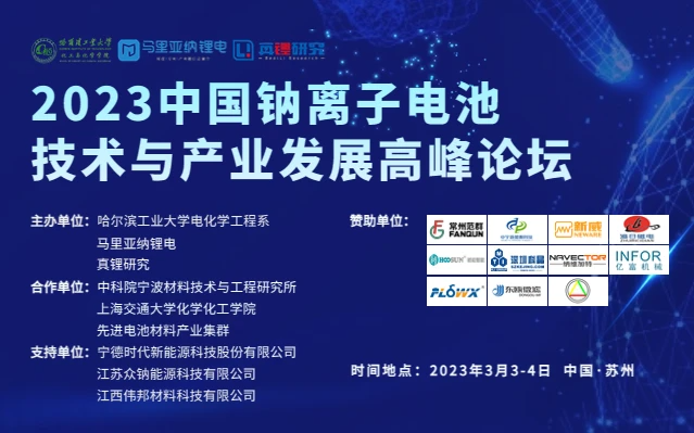 2024奥门原料网站卡片