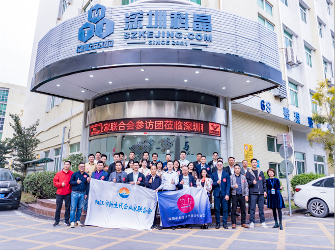 2024奥门原料网站卡片