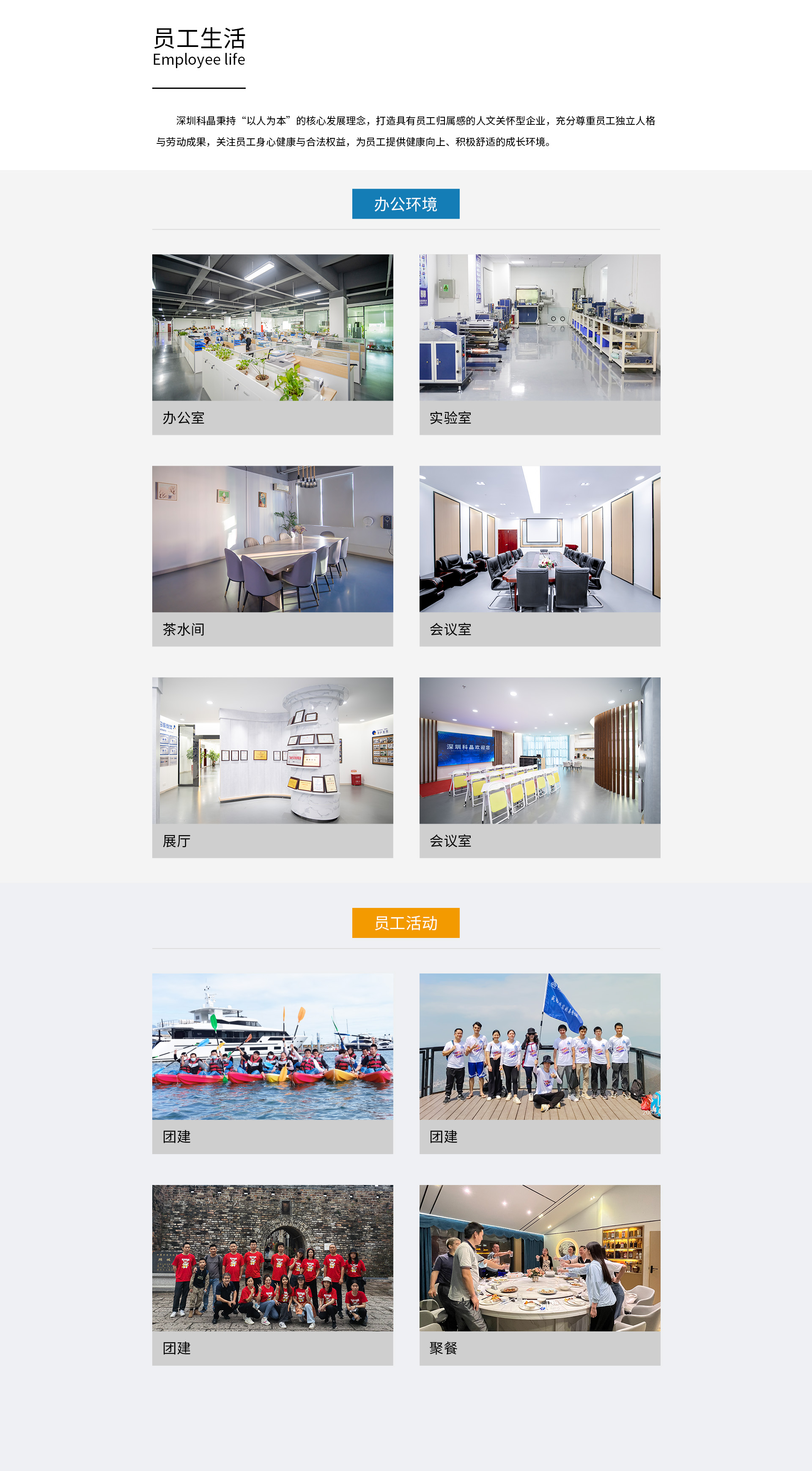 2024奥门原料网站卡片