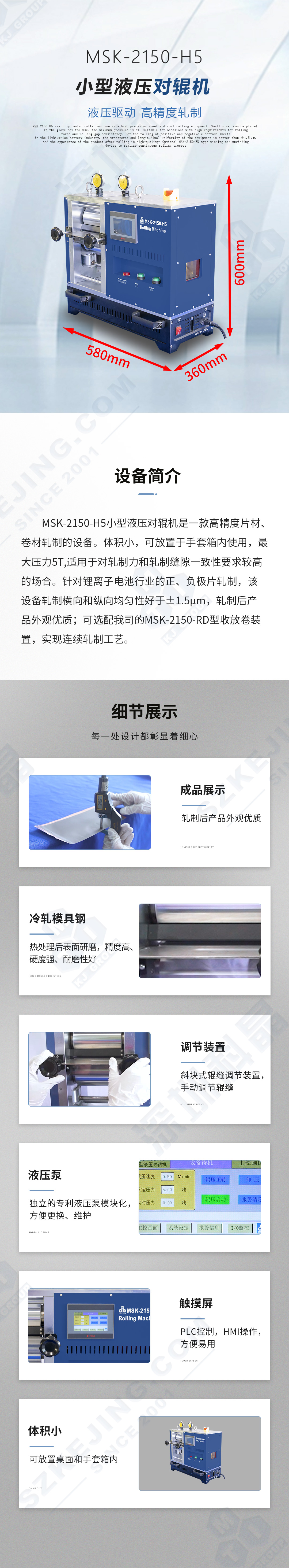 2024奥门原料网站卡片