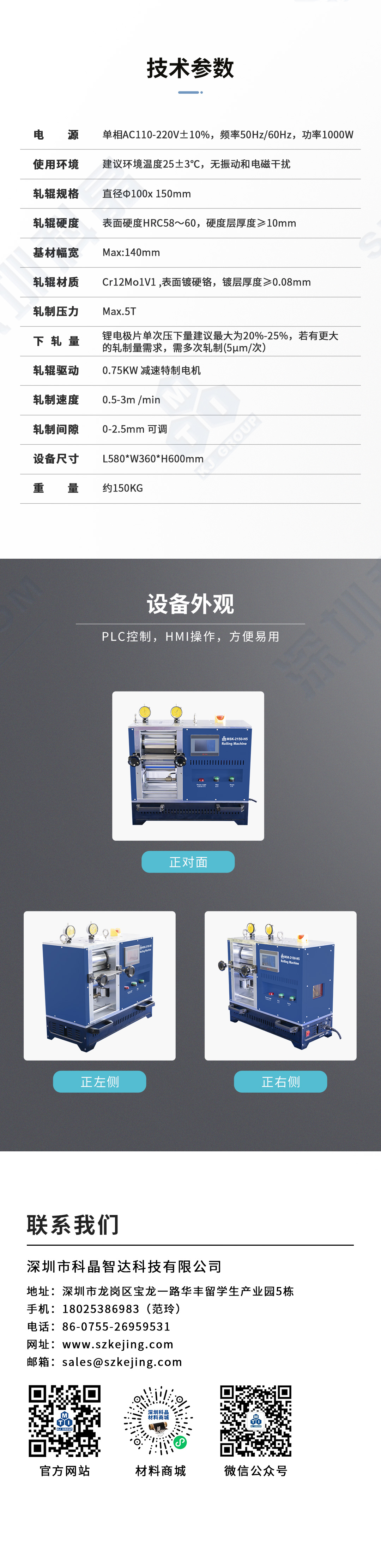 2024奥门原料网站卡片