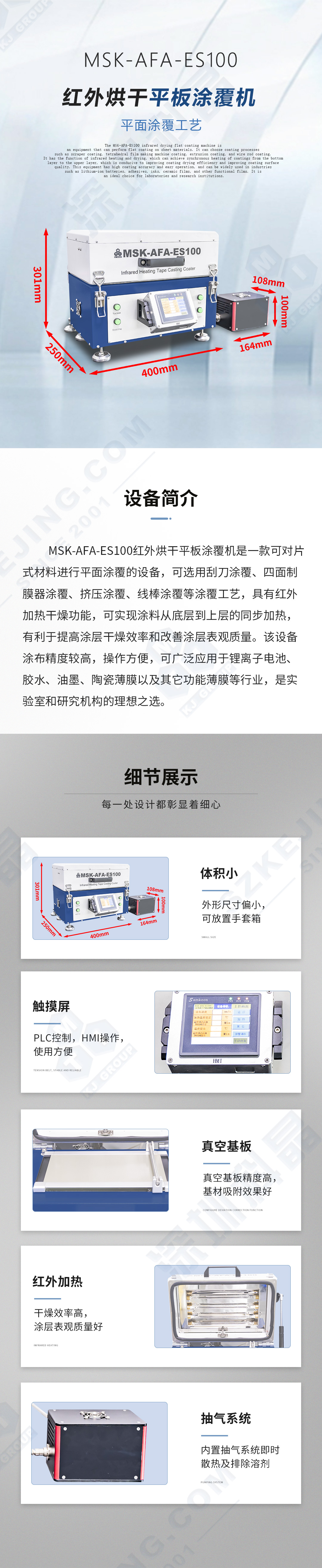 2024奥门原料网站卡片