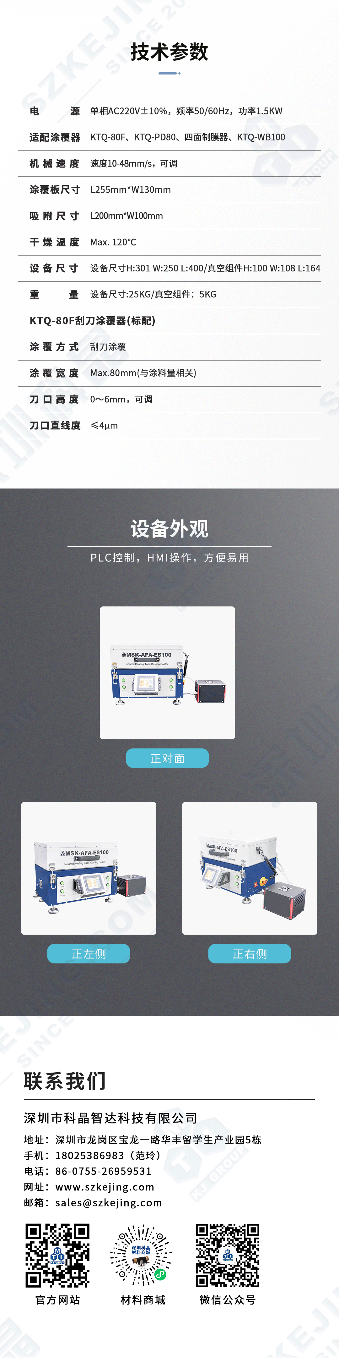 2024奥门原料网站卡片
