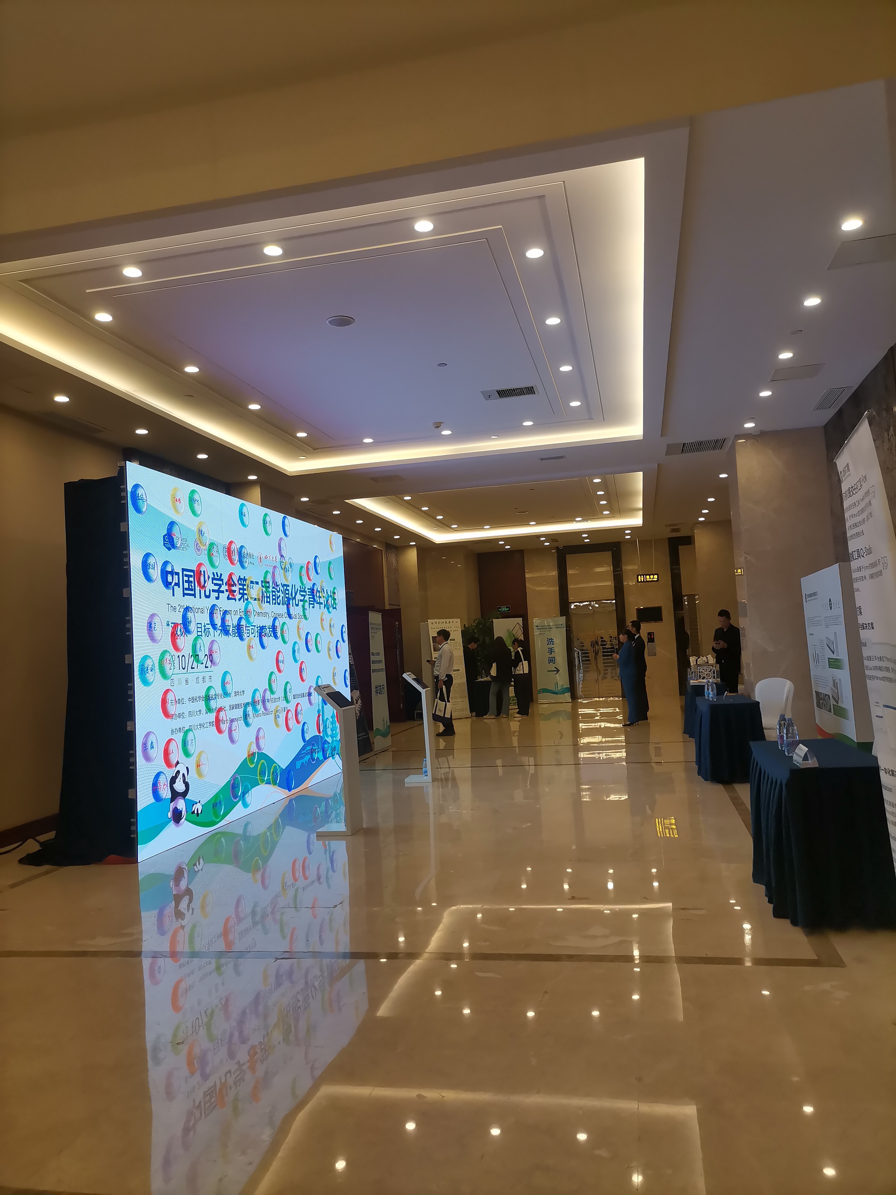 2024奥门原料网站卡片