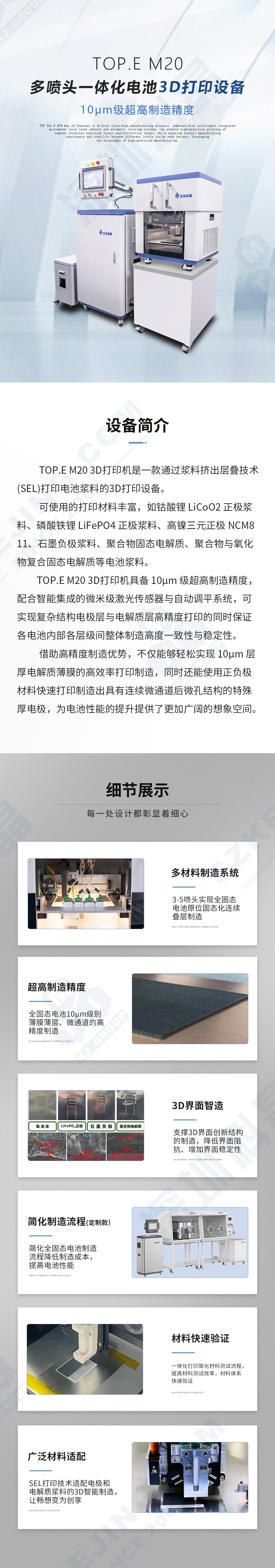 2024奥门原料网站卡片