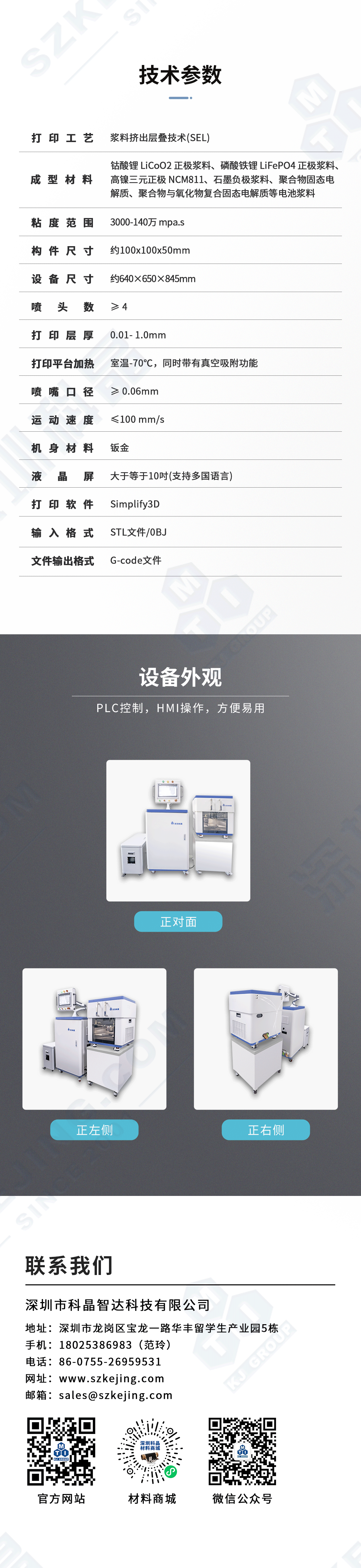 2024奥门原料网站卡片
