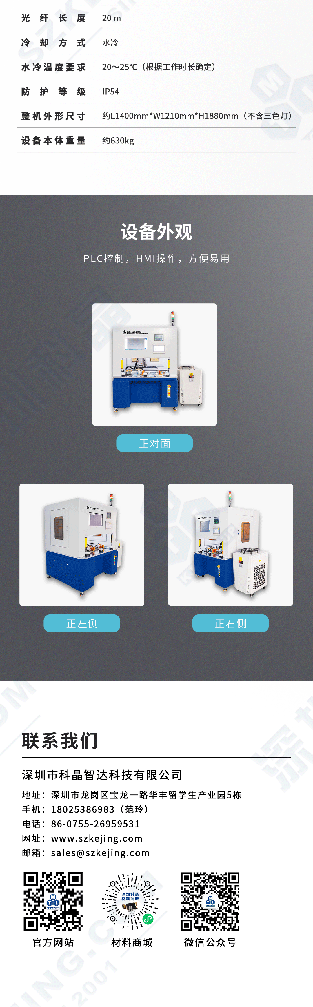 2024奥门原料网站卡片
