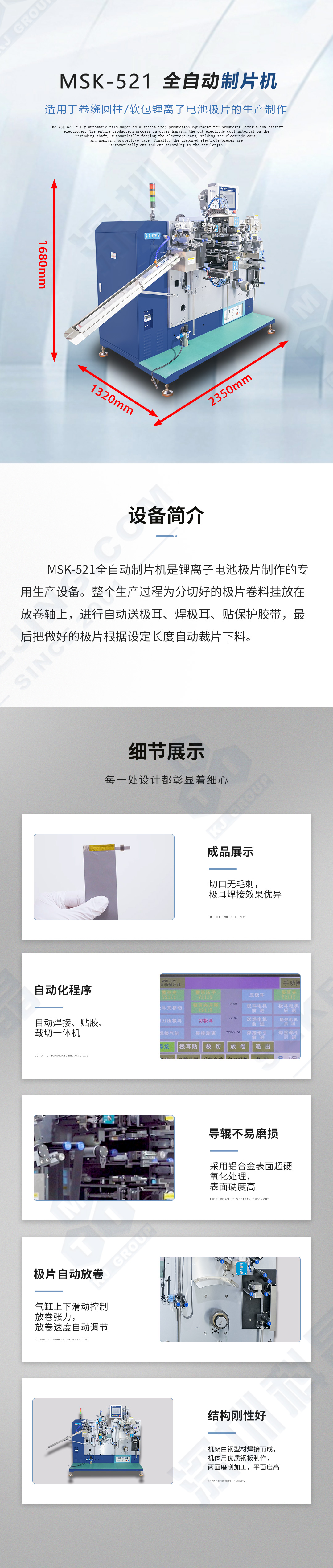 2024奥门原料网站卡片