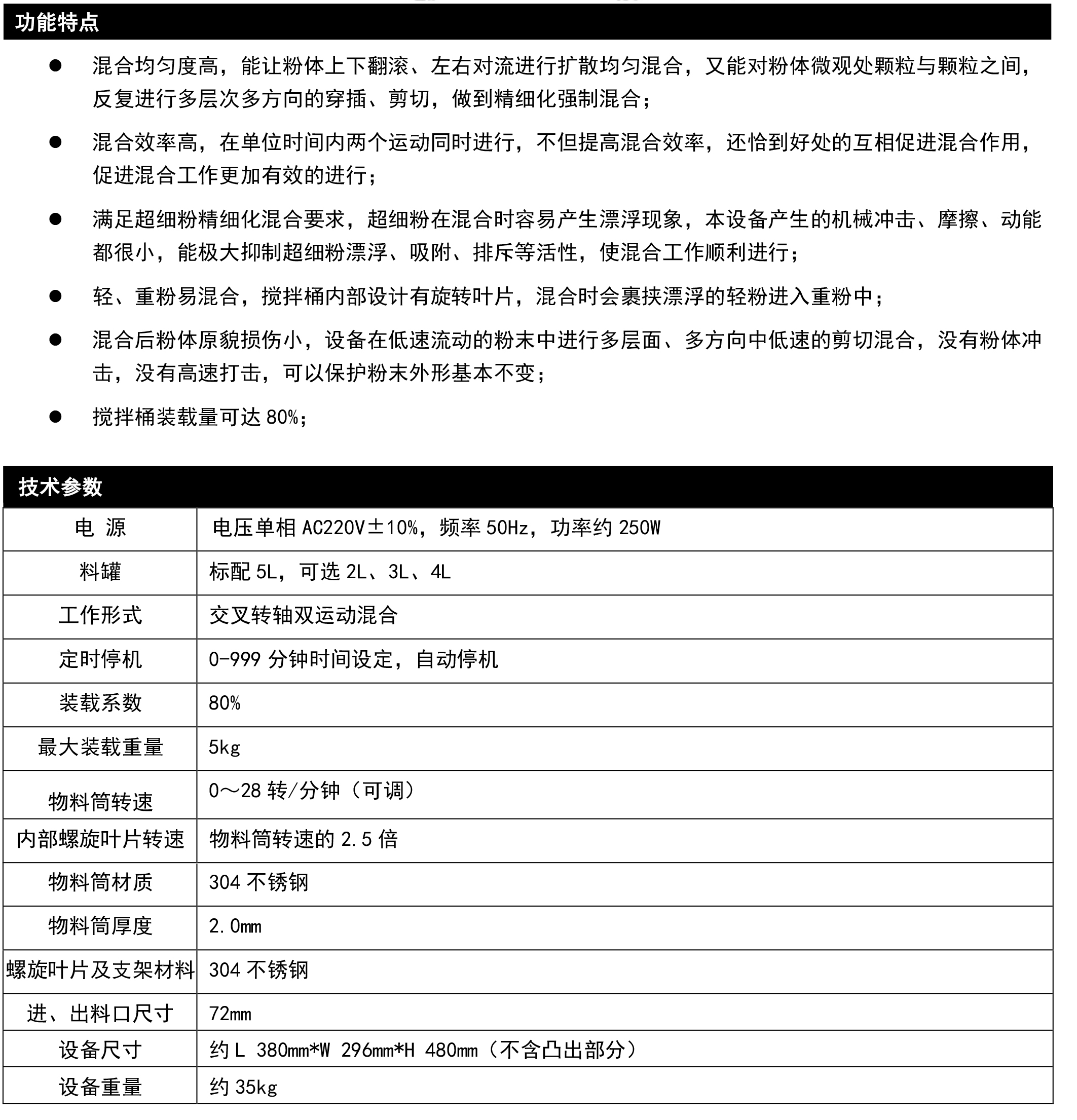 2024奥门原料网站卡片