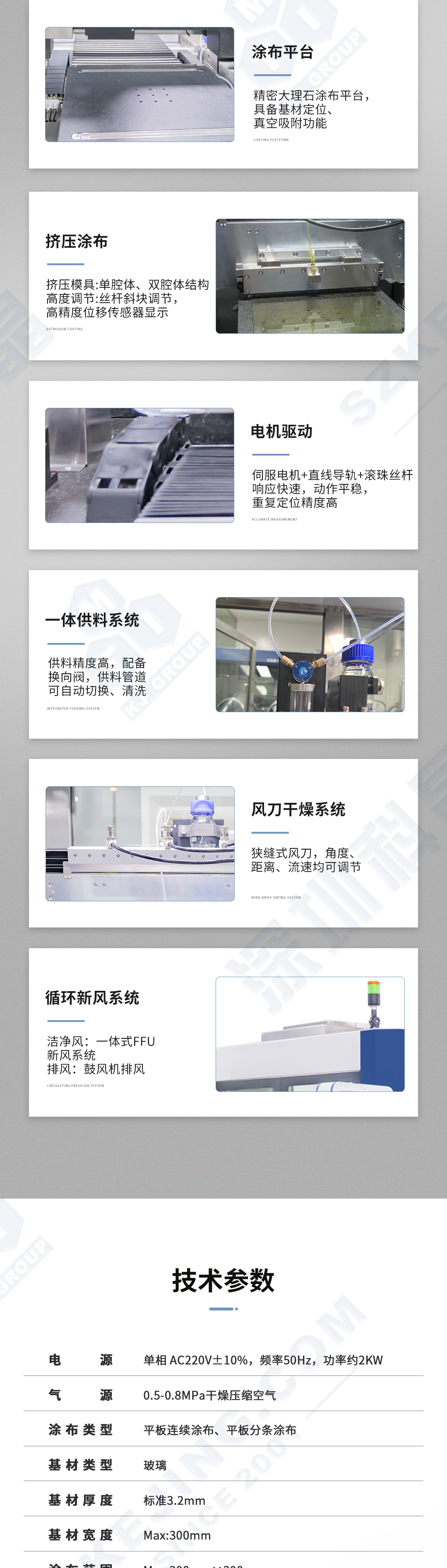 2024奥门原料网站卡片