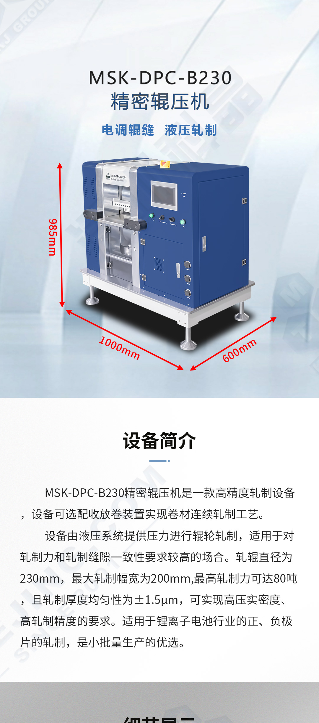 2024奥门原料网站卡片