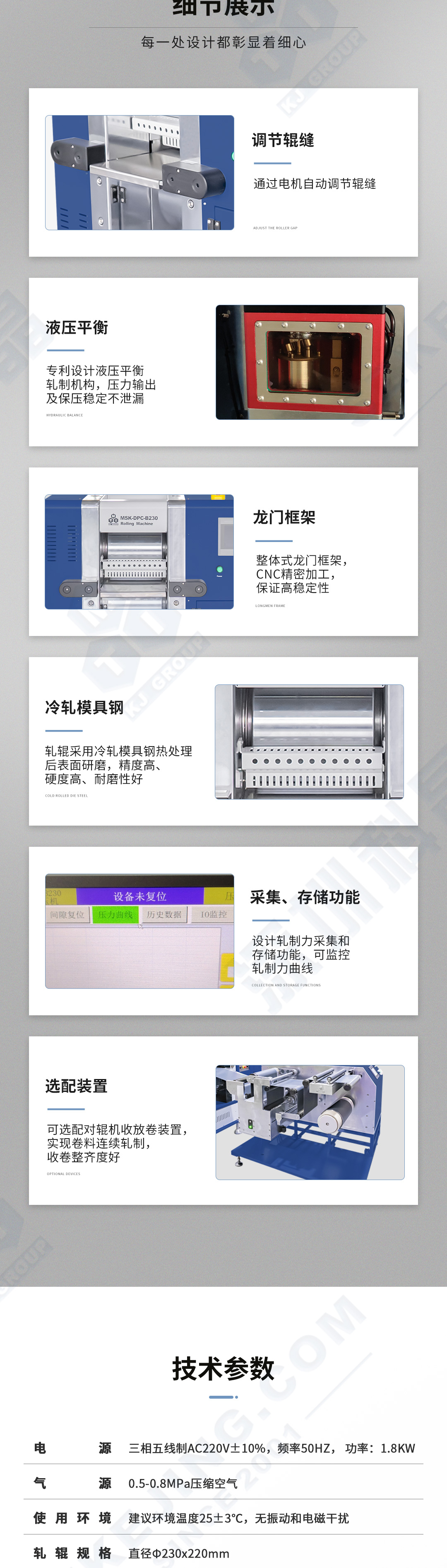2024奥门原料网站卡片
