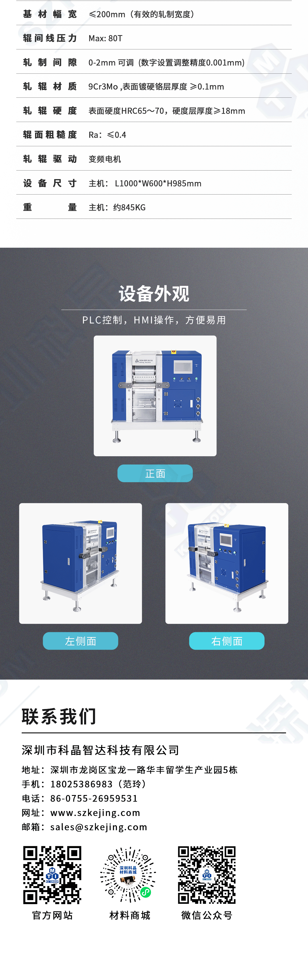 2024奥门原料网站卡片