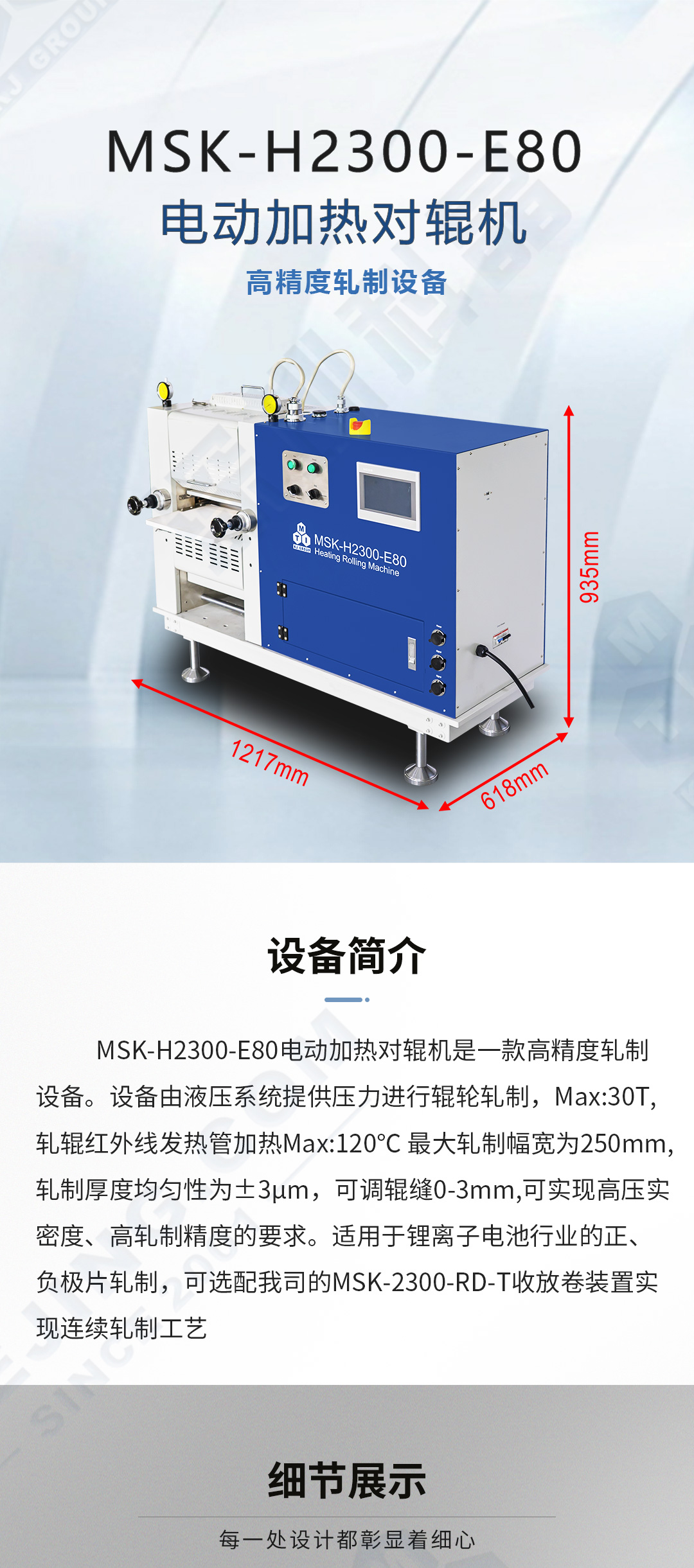 2024奥门原料网站卡片