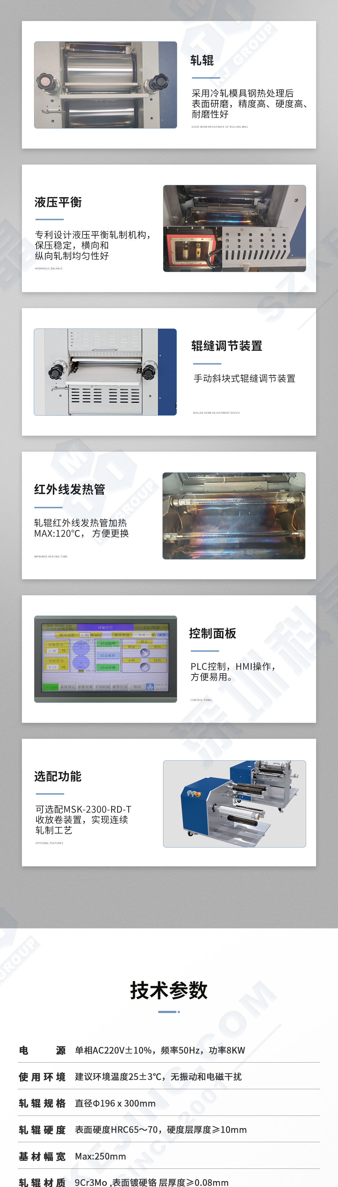 2024奥门原料网站卡片