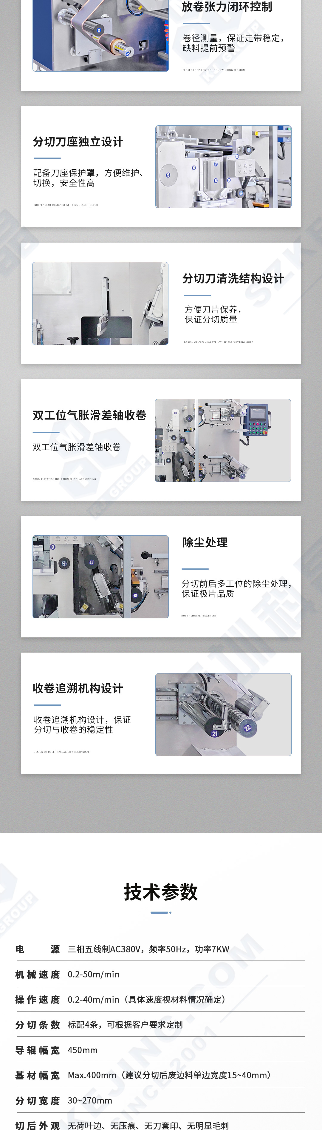 2024奥门原料网站卡片