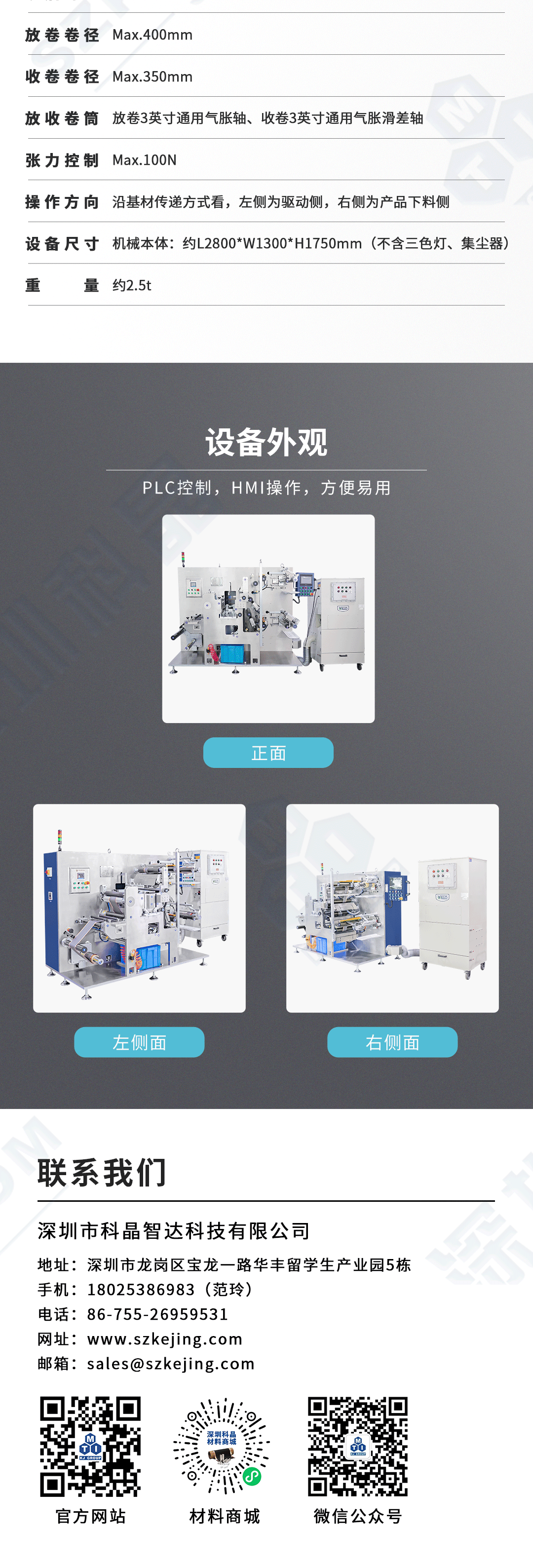 2024奥门原料网站卡片