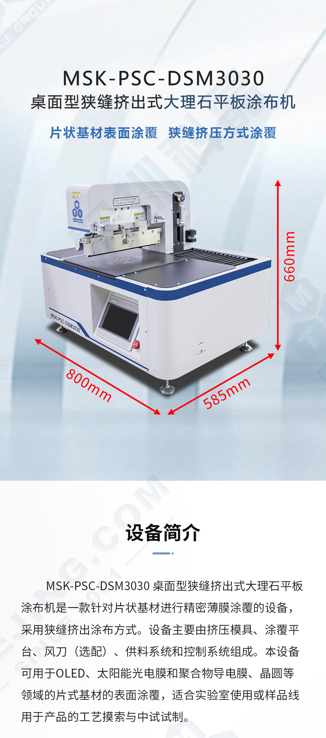 2024奥门原料网站卡片