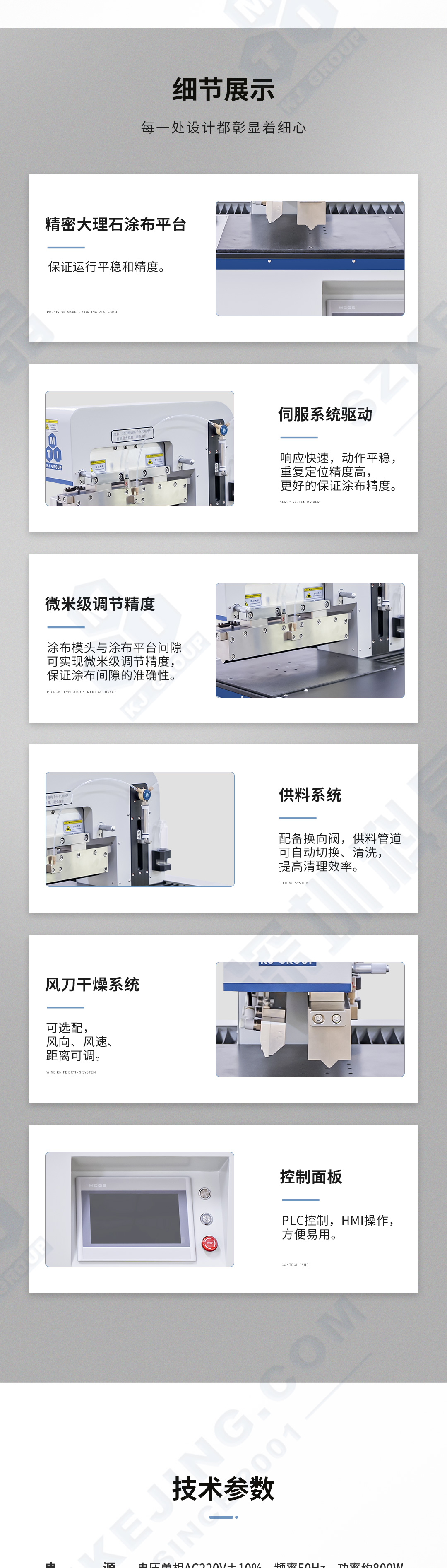 2024奥门原料网站卡片