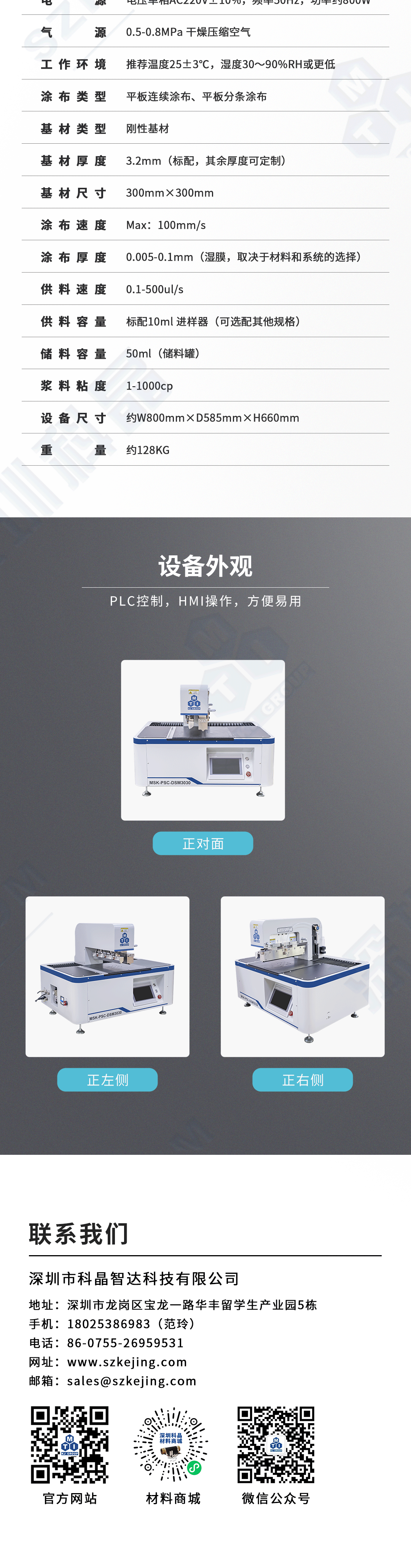 2024奥门原料网站卡片