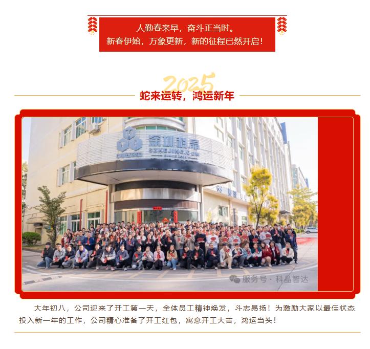 2024奥门原料网站卡片