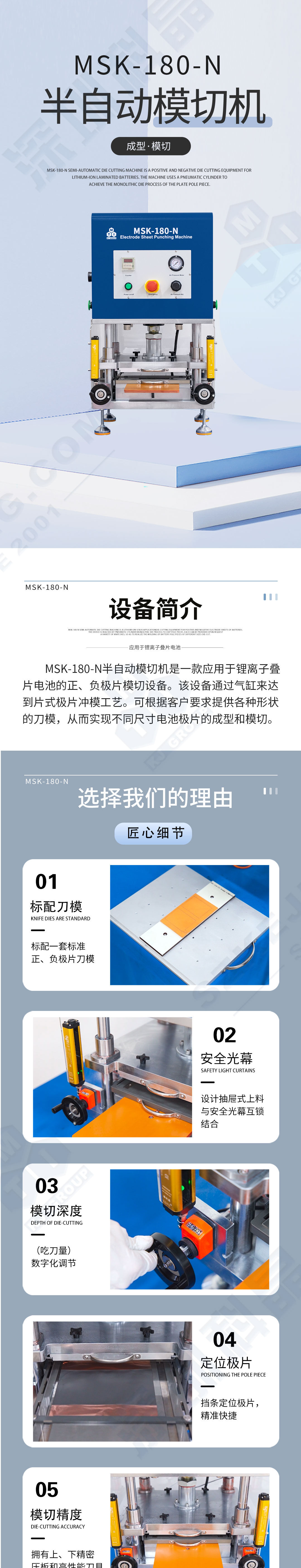 2024奥门原料网站卡片