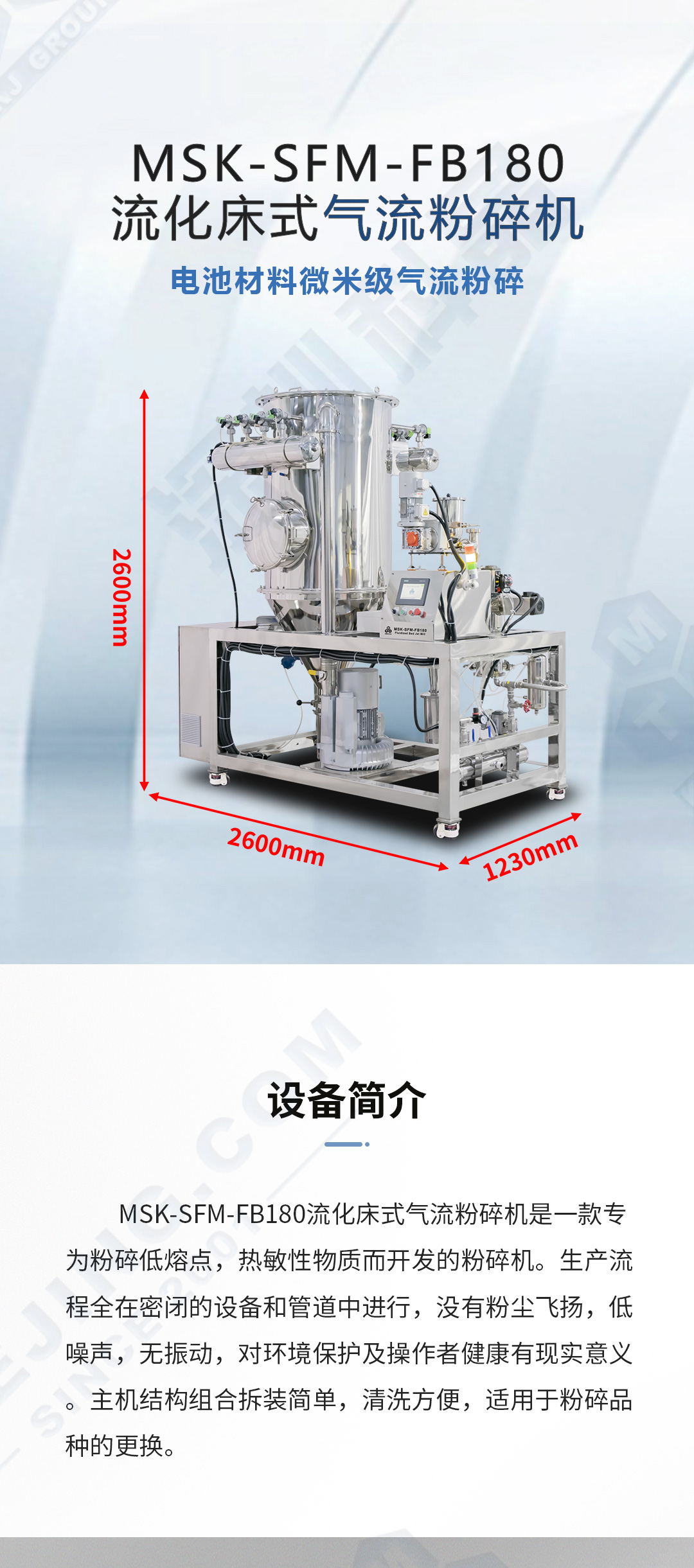 2024奥门原料网站卡片