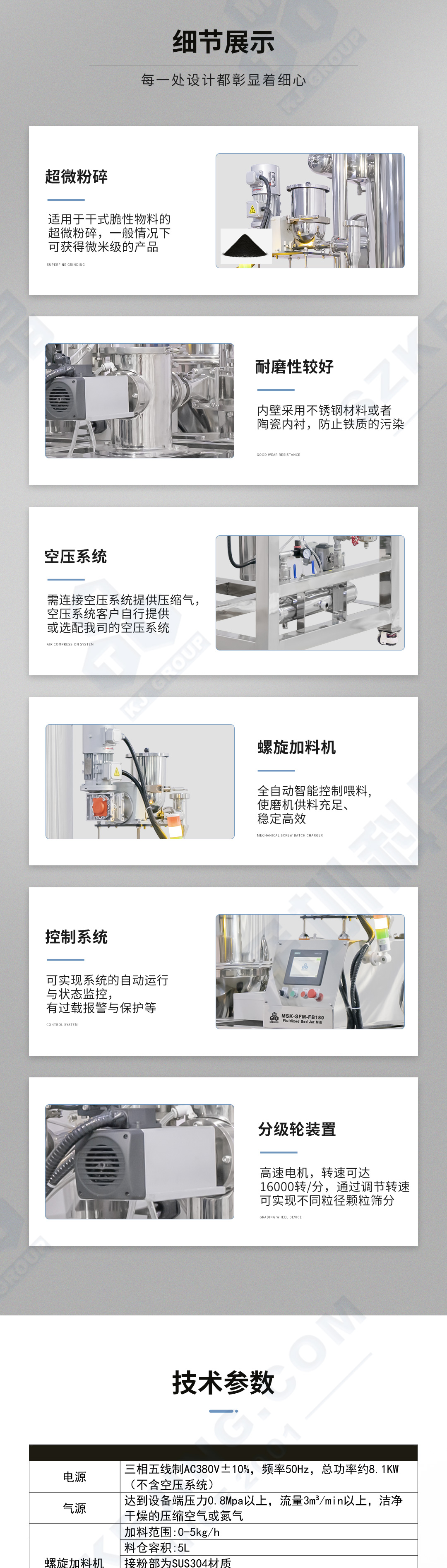 2024奥门原料网站卡片