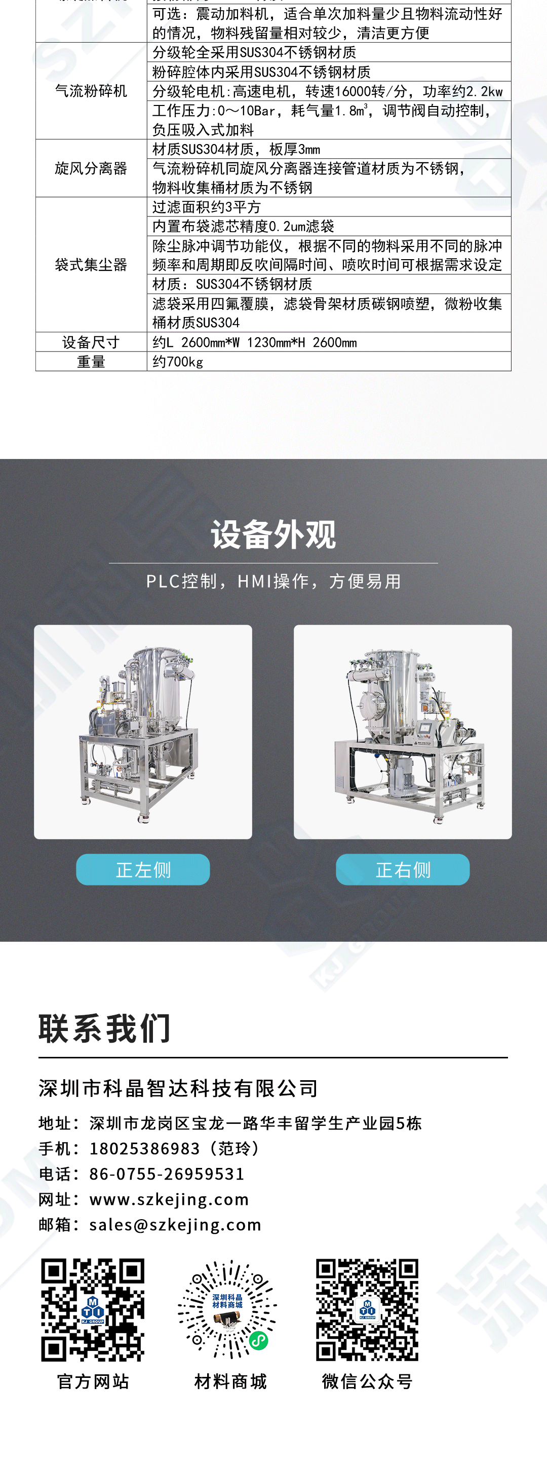 2024奥门原料网站卡片