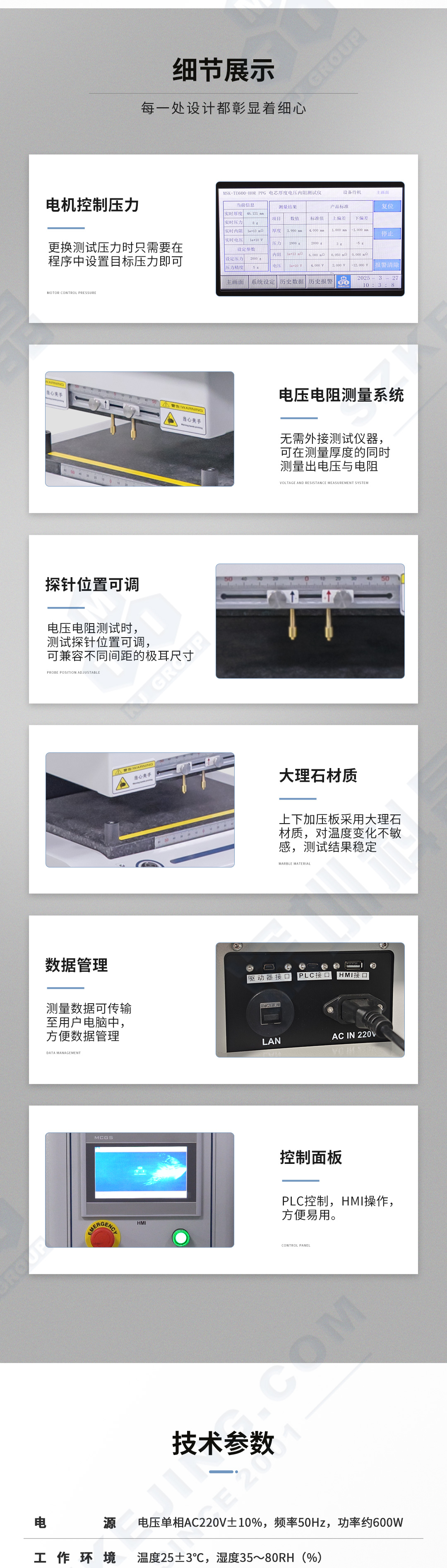 2024奥门原料网站卡片